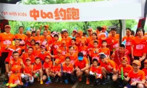 2016 中ba约跑秋季赛