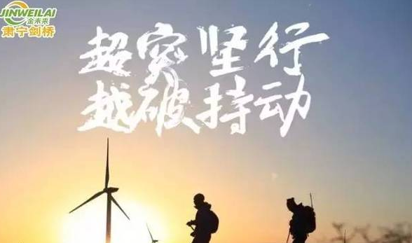 肃宁25公里徒步