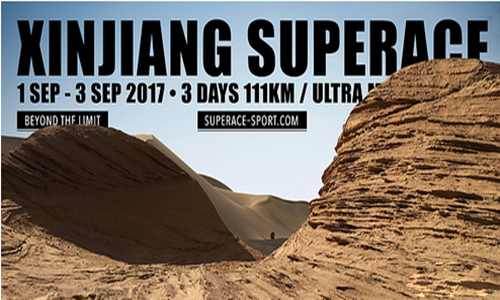 第四届2017 SUPERACE 新疆站