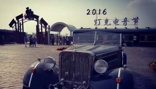 【赛事取消】2016 平安夜脱单慈善荧光电音双人跑
