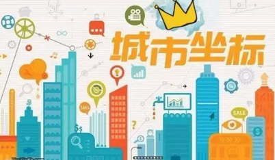 2016时尚宿迁 · 城市定向赛