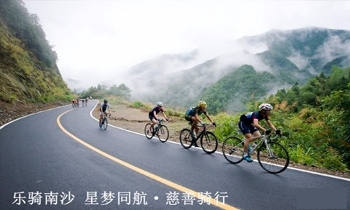 乐骑南沙 星梦同航 慈善骑行