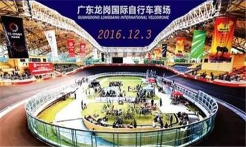 爱在中国·2016龙岗国际单车节