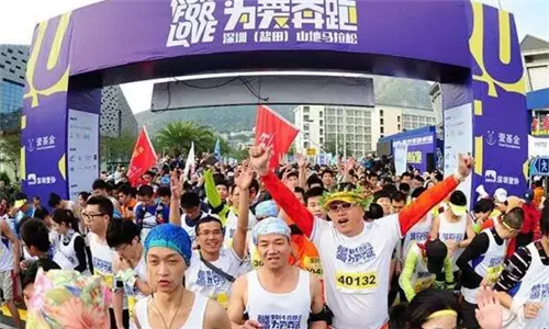 为爱奔跑·2016深圳盐田山海健康跑