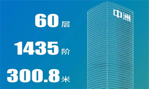 2016国际垂直马拉松系列赛深圳公开赛