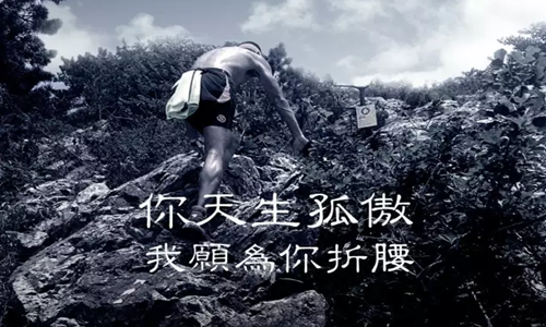 2017广鹿岛山地马拉松