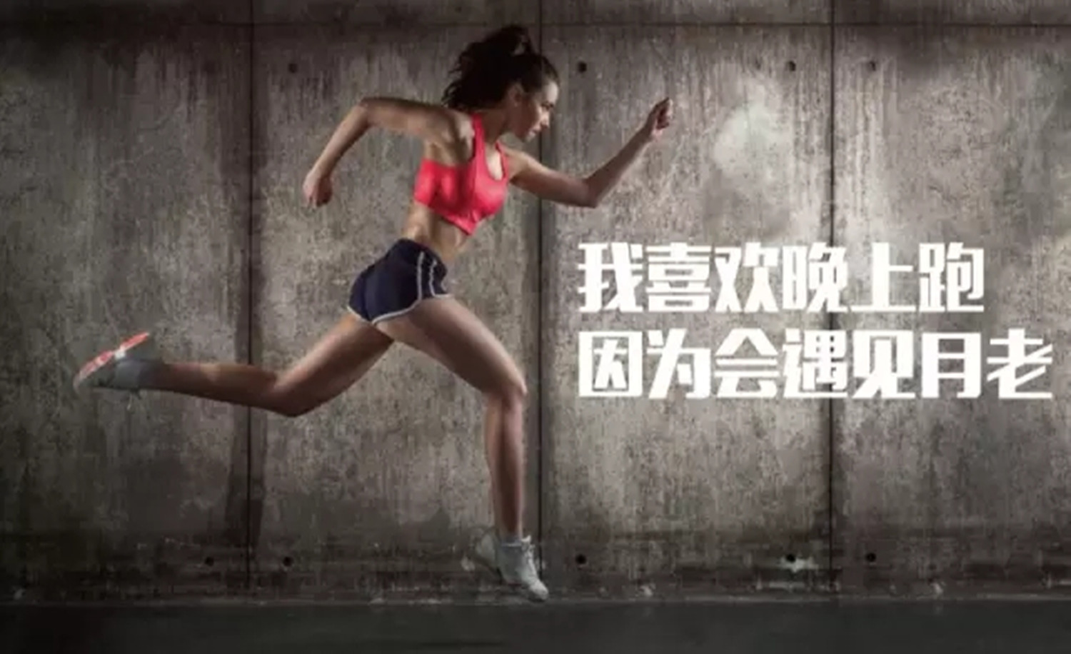 2017五缘逐梦·益企奔跑之荧光夜跑