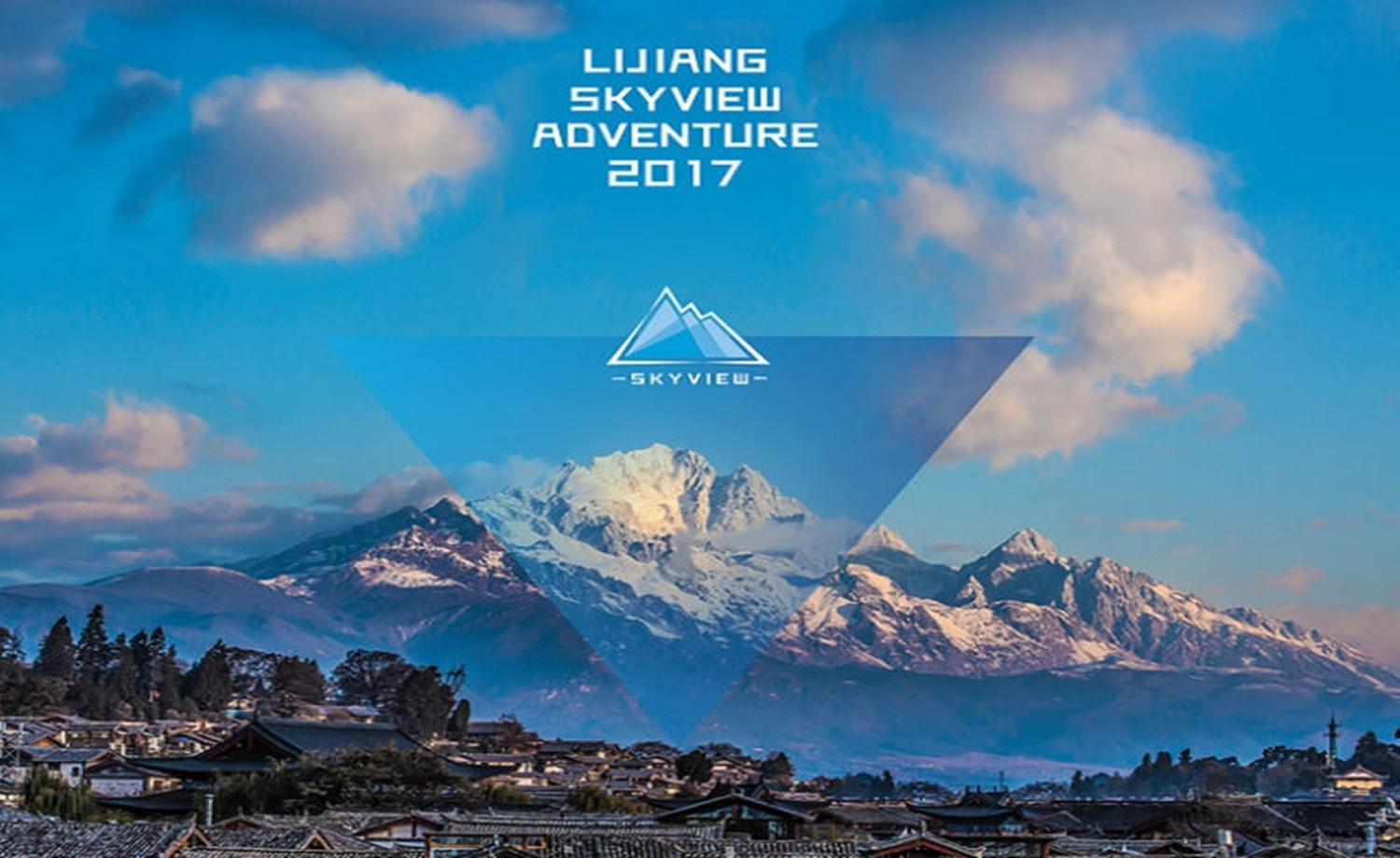 2017玉龙雪山超级越野跑