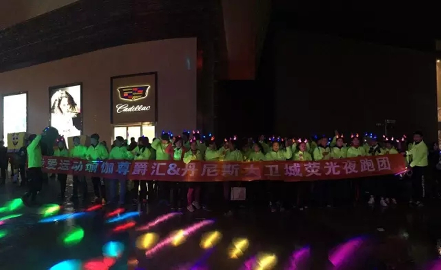 大卫城和你一路『闪亮追爱』