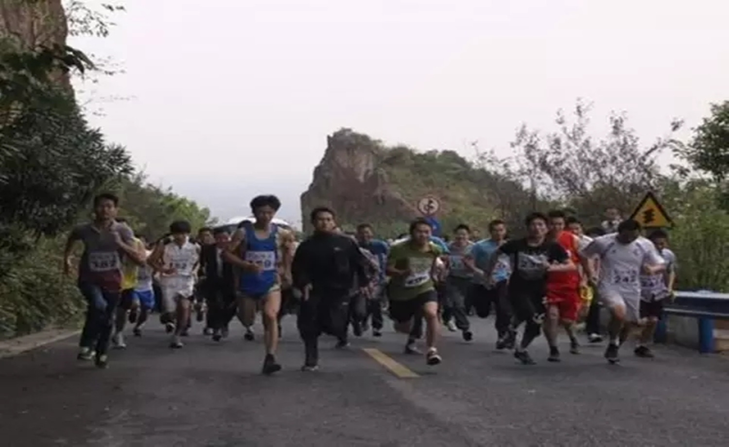 2017迎新年“东温泉长协杯”登山比赛