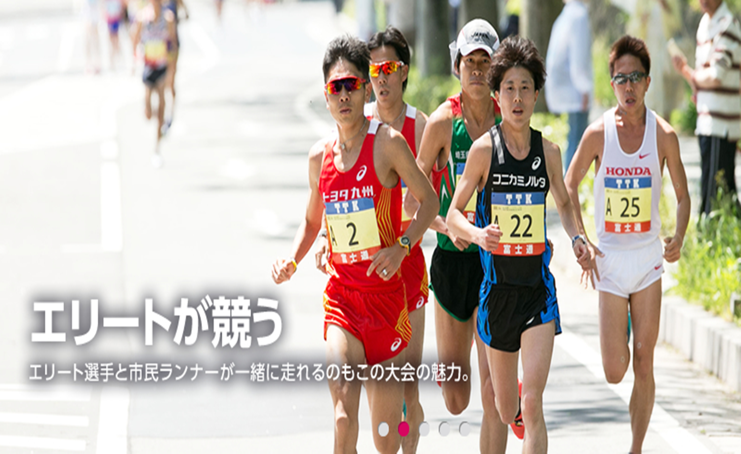 仙台国际半程马拉松