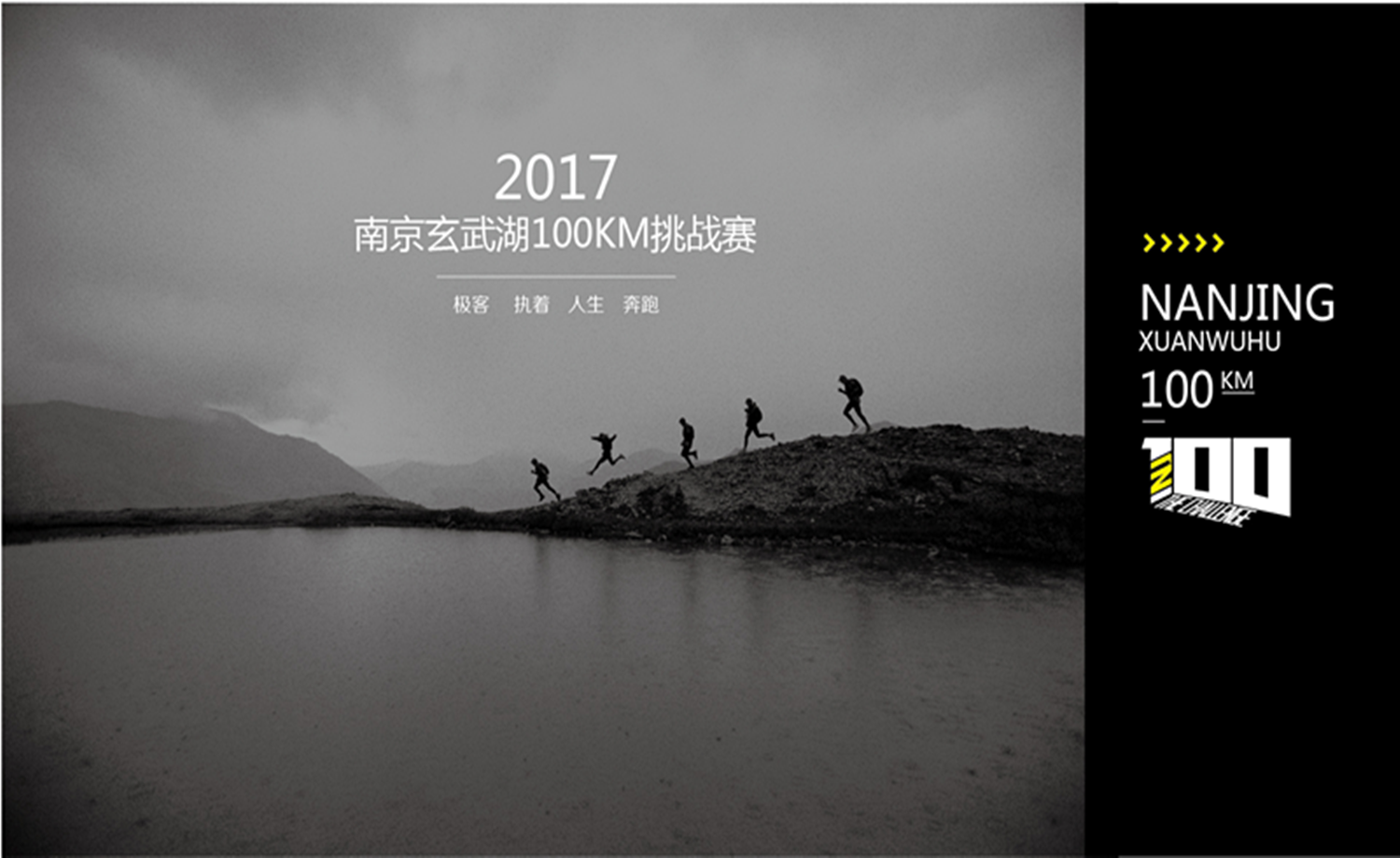 世茂·南京100