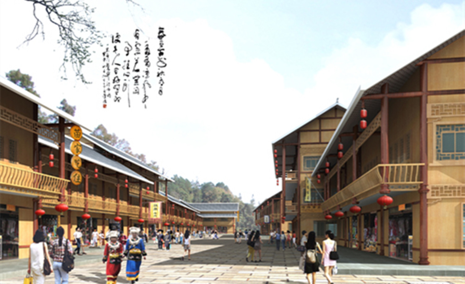 2017年甘囊香芦笙节凯里徒步团体登山赛