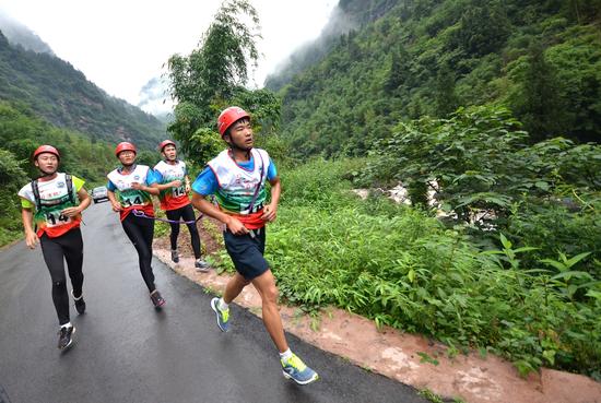 2017年中国.泰山国际山地户外运动挑战赛