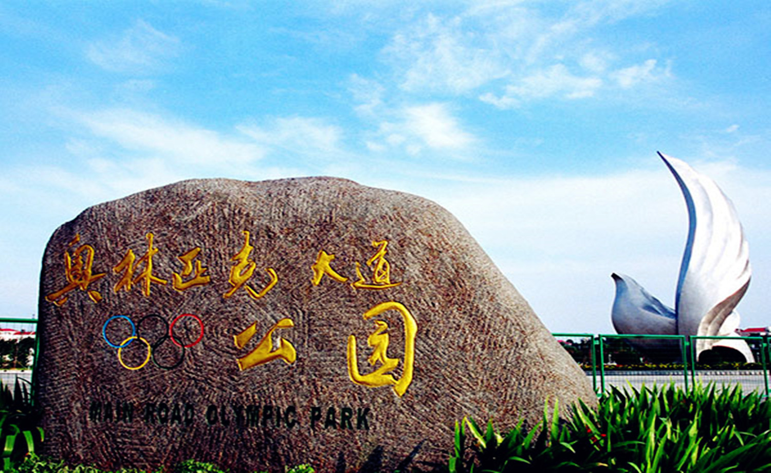 2017北京国际长跑节北京半程马拉松