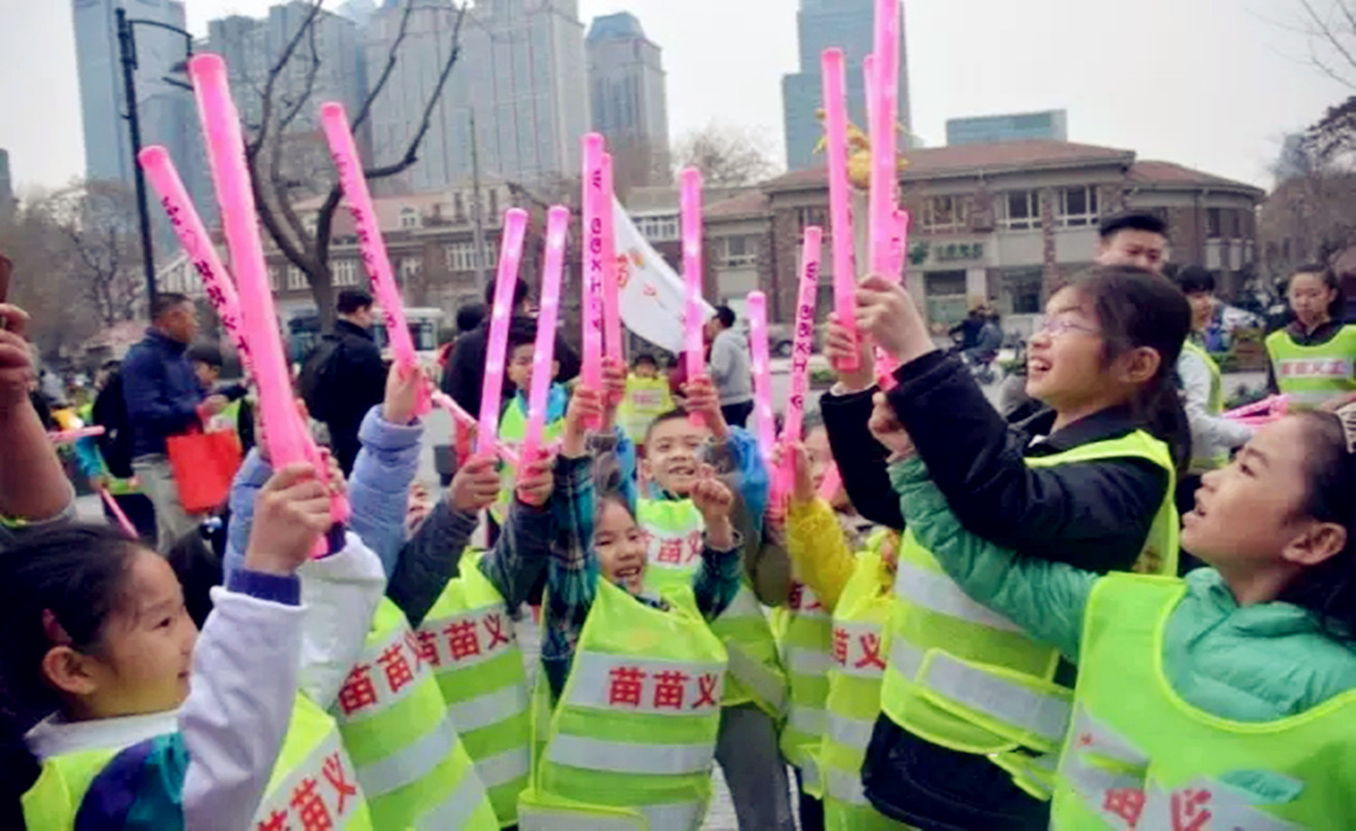 全运会·低碳环保·亲子趣味运动跑