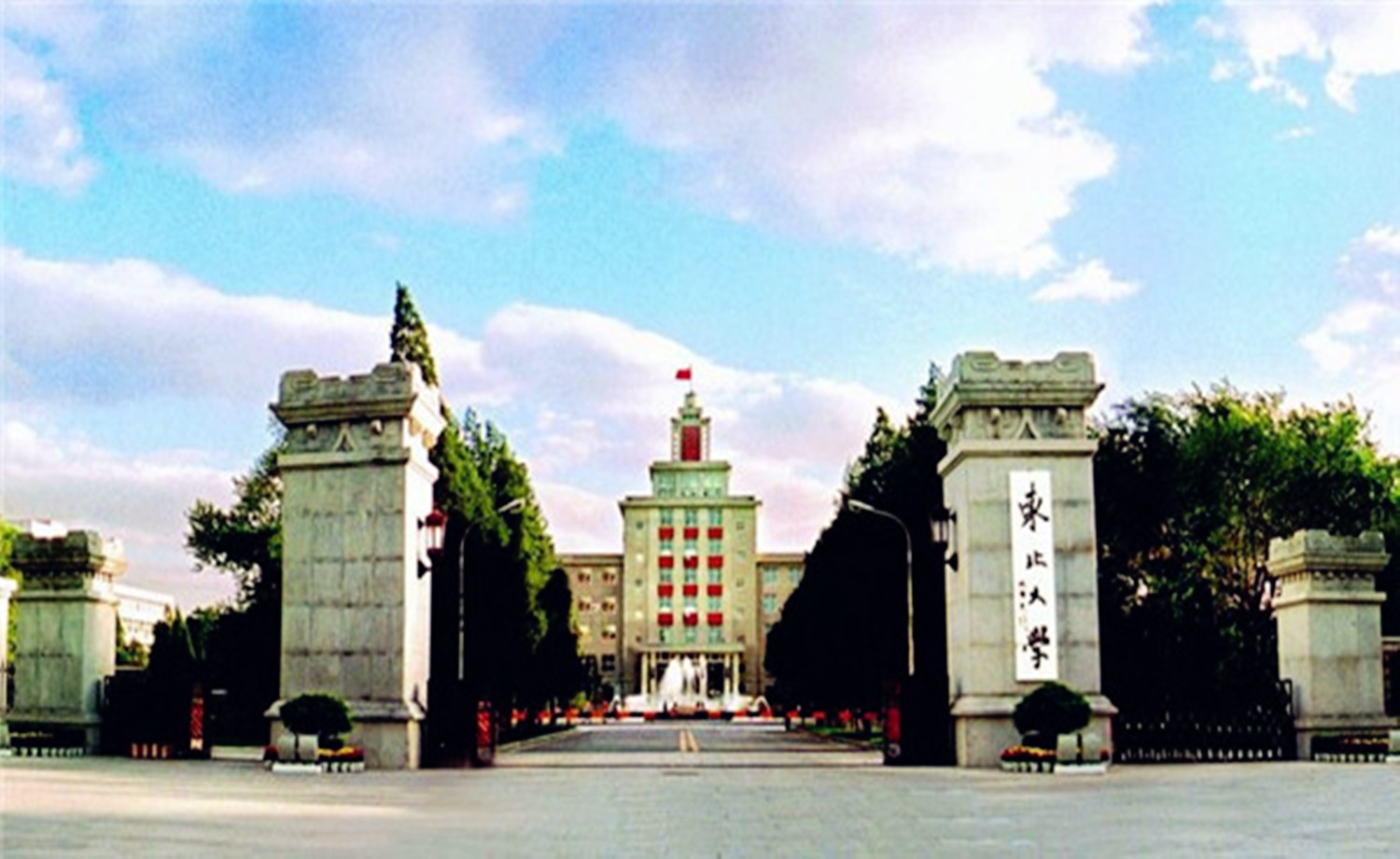 2017 中国大学生校园路跑接力赛（总决赛.东北大学）