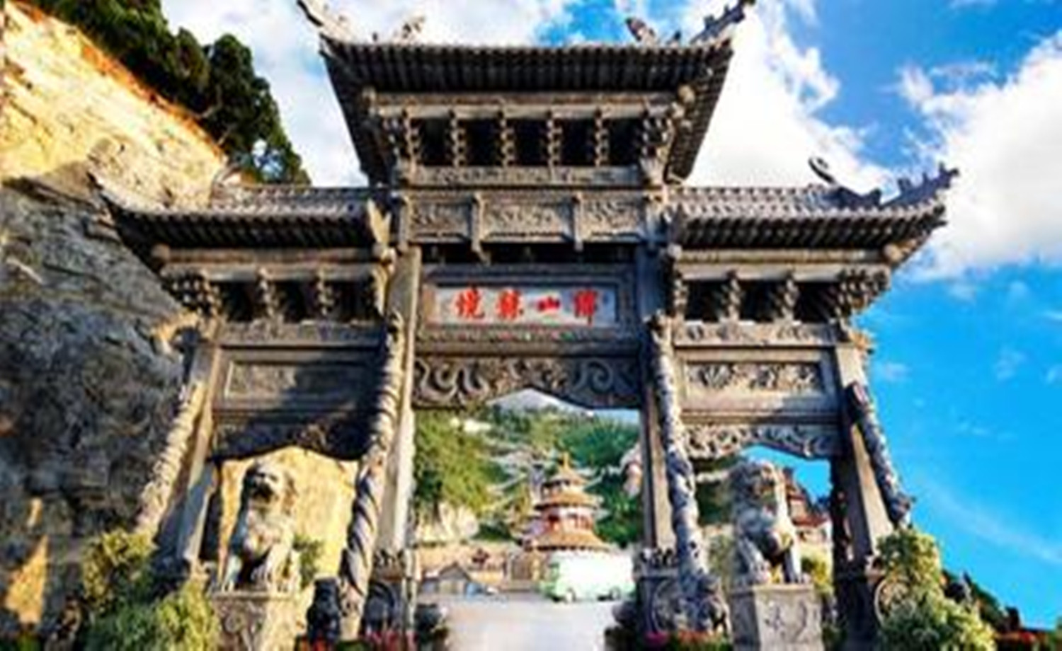 2017介休·绵山寒食（清明）自行车赛