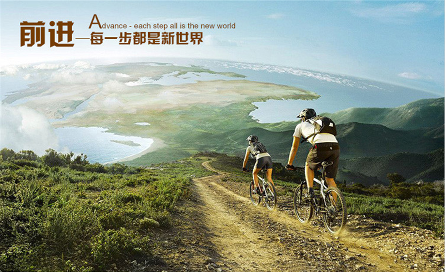 行走中国2017.环川千里骑行生命之旅