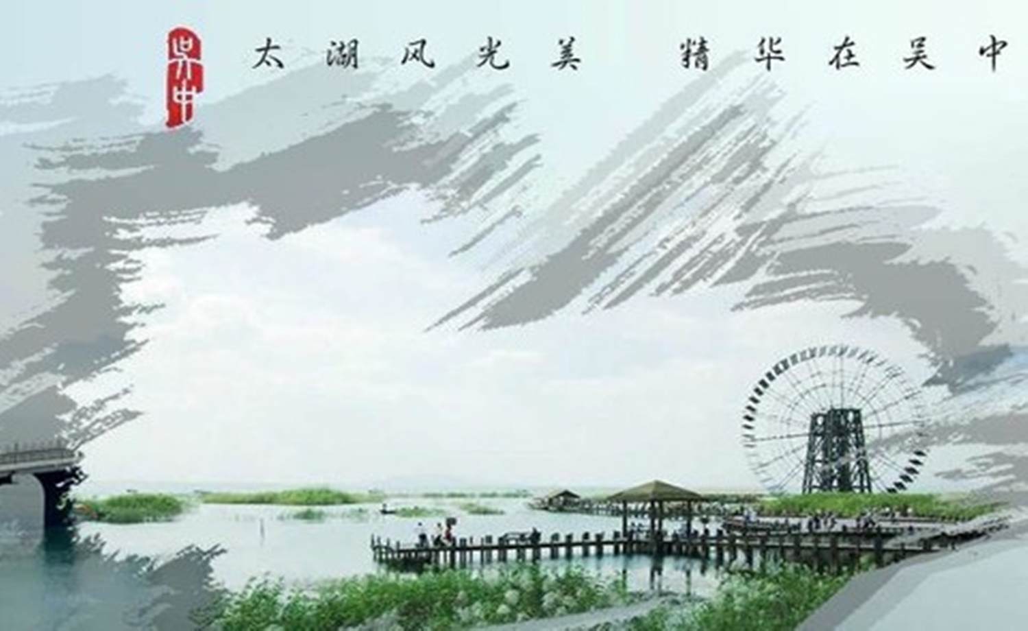 2017家庭马拉松系列赛江苏站
