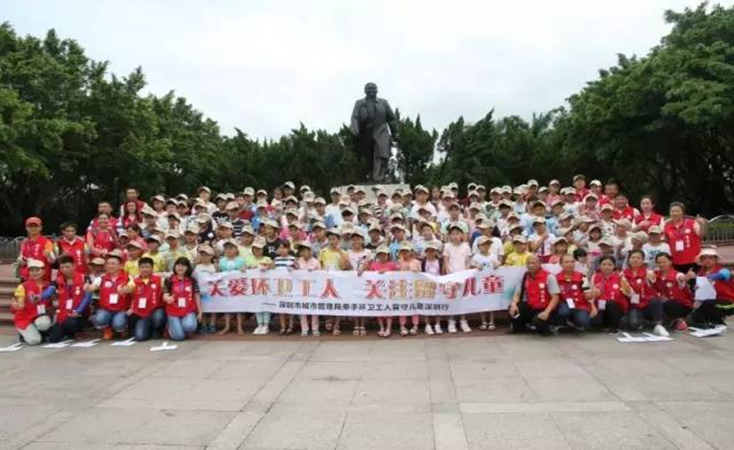 “美丽深圳·乐享自然”欢乐跑