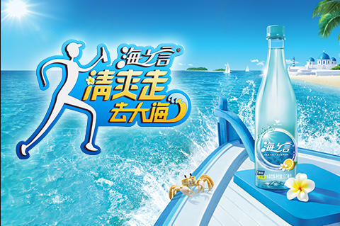 海之言“清爽走去大海”健步走-郑州站