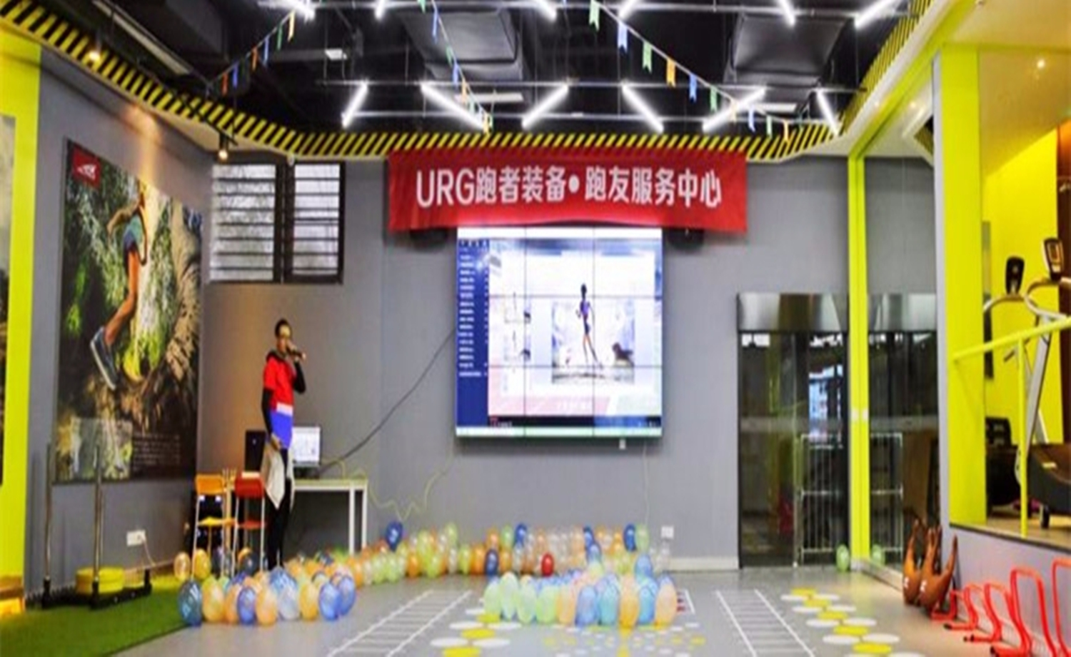 URG定向悦跑赛