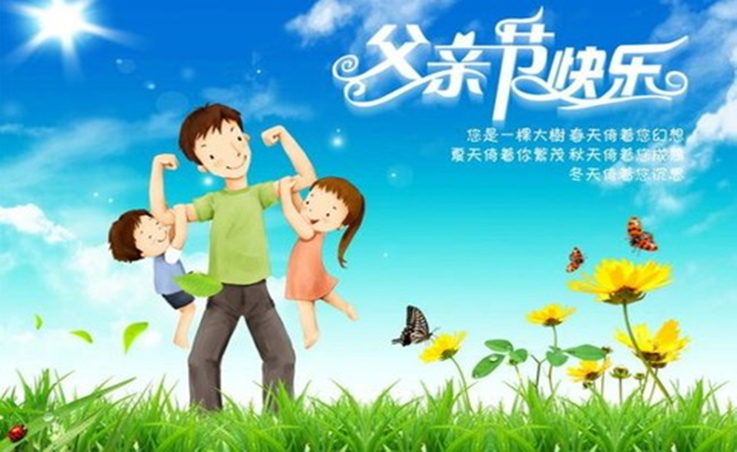 2017年苏州“父亲节”15公里徒步走公益活动
