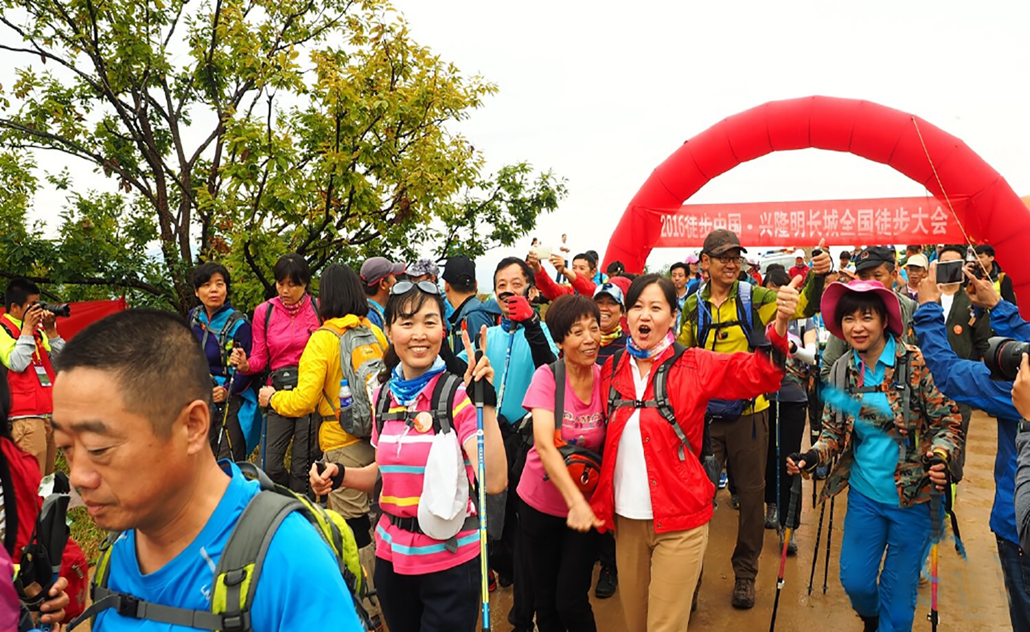 2017徒步中国·全国徒步大会河北兴隆站