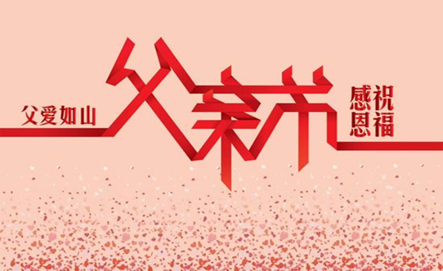 父亲节线上跑 | 你爹啥都不缺，就缺这块奖牌啦！