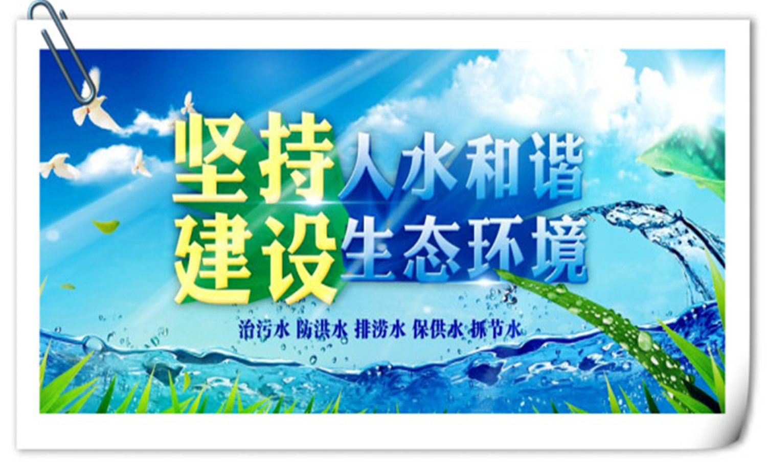 健康温州-每周一赛（第三站）-景山公益跑