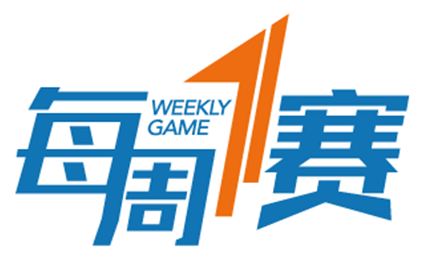 健康温州 每周一赛 温州绿轴休闲跑
