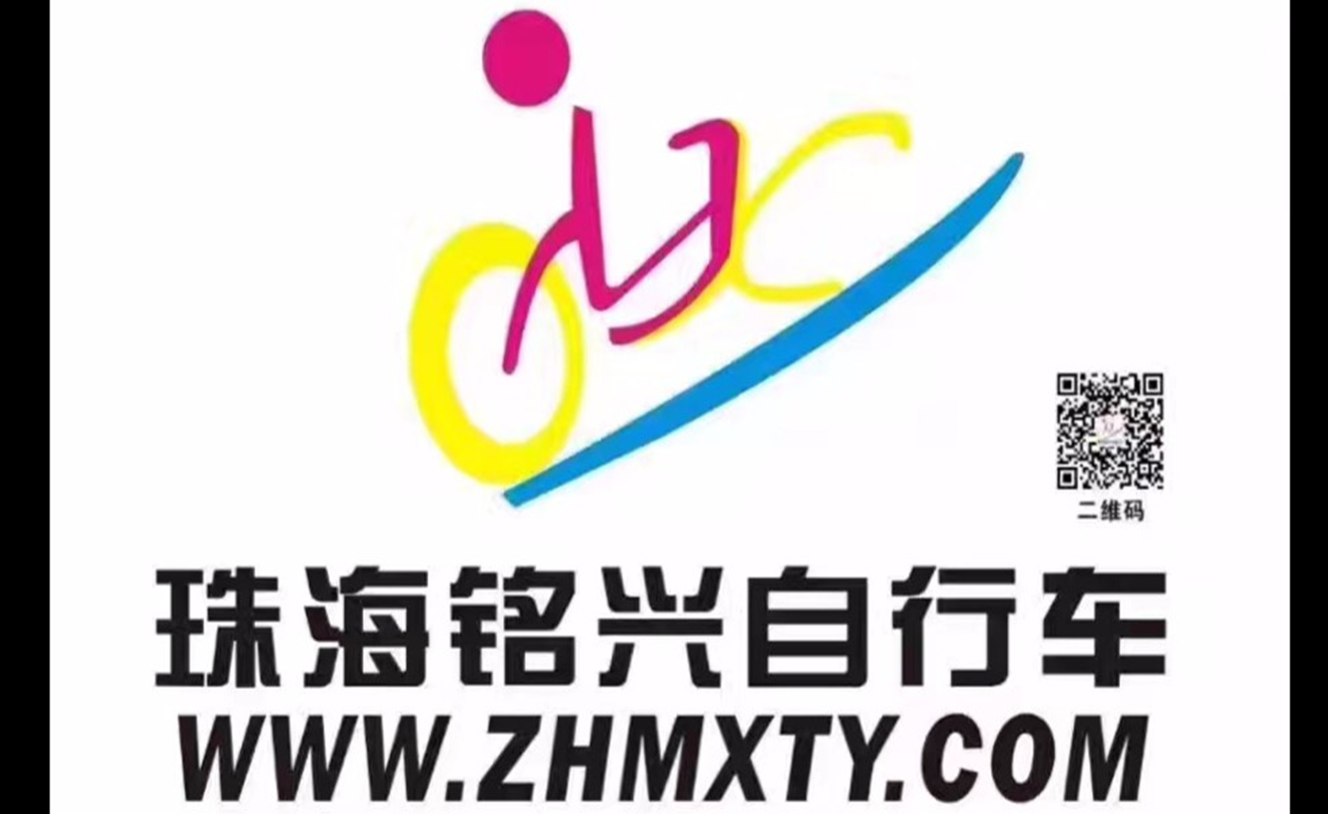 不一样的出行·“漫”骑游淇澳