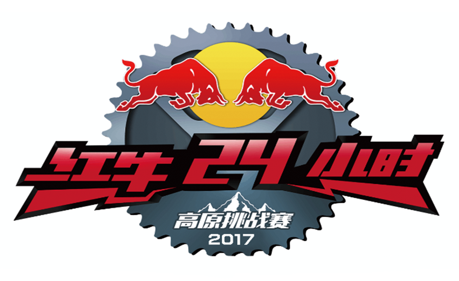 2017昆明轿子山第十届翻越挑战赛