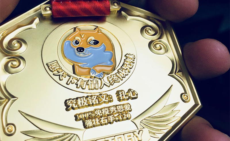 光棍节线上跑