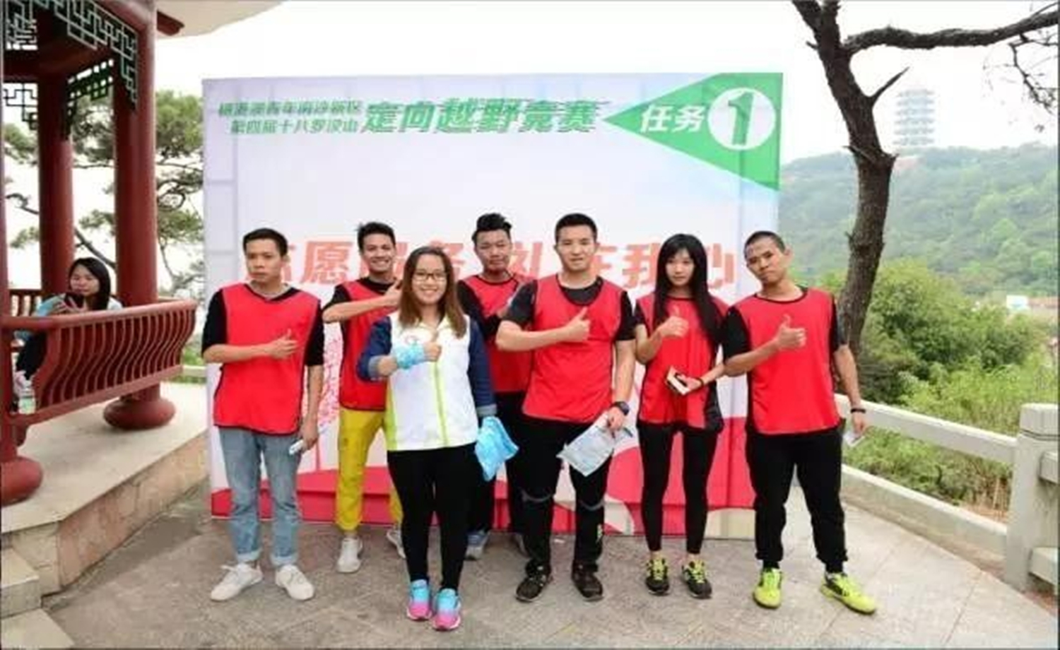 南沙第五届十八罗汉山定向越野竞赛