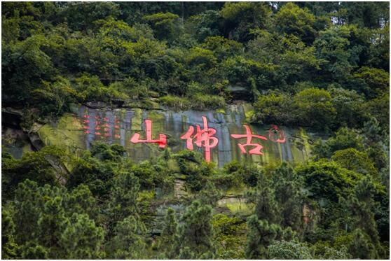 2017重庆荣昌古佛山迷你马拉松赛