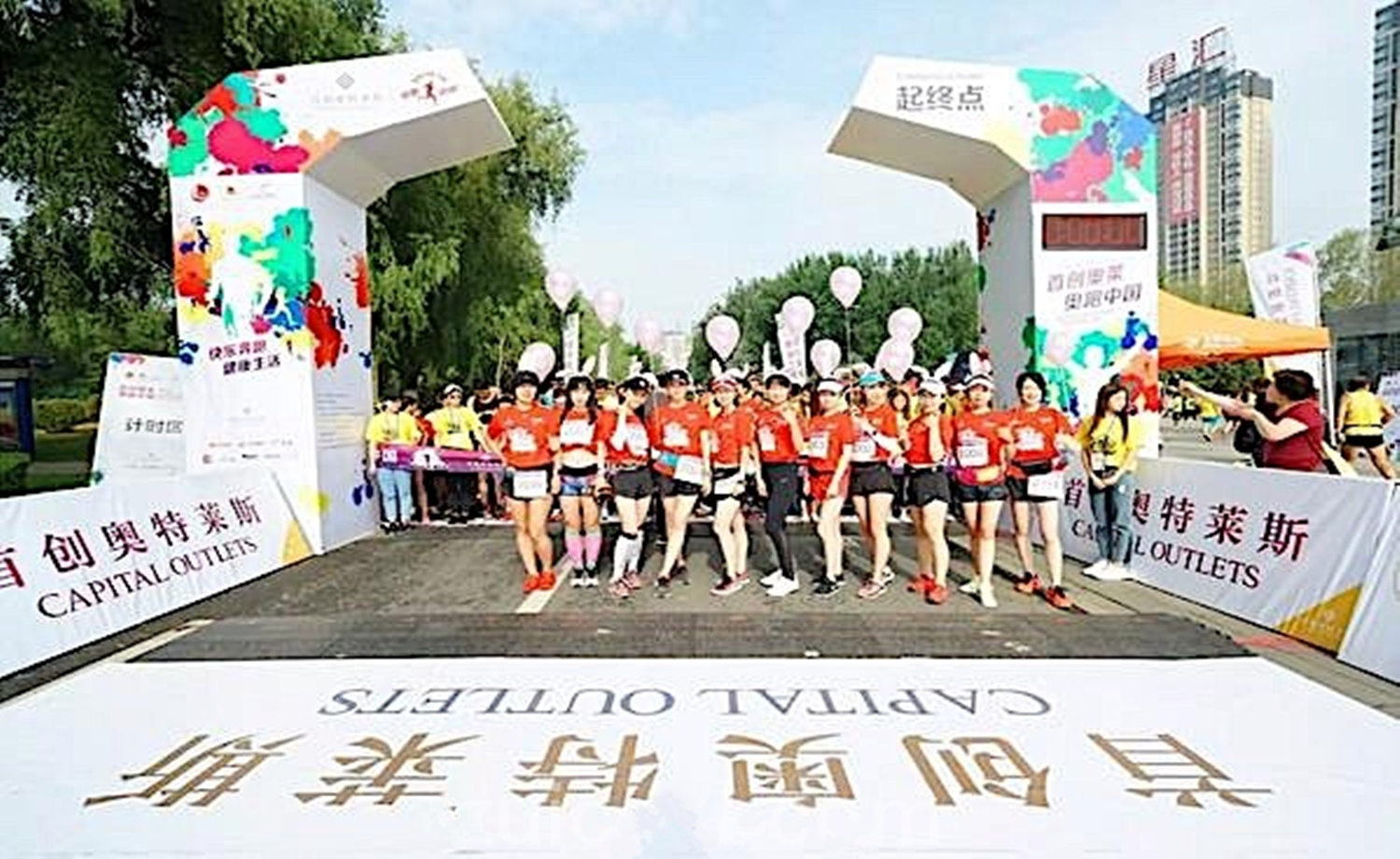 2017首创奥莱·奥跑中国武汉站