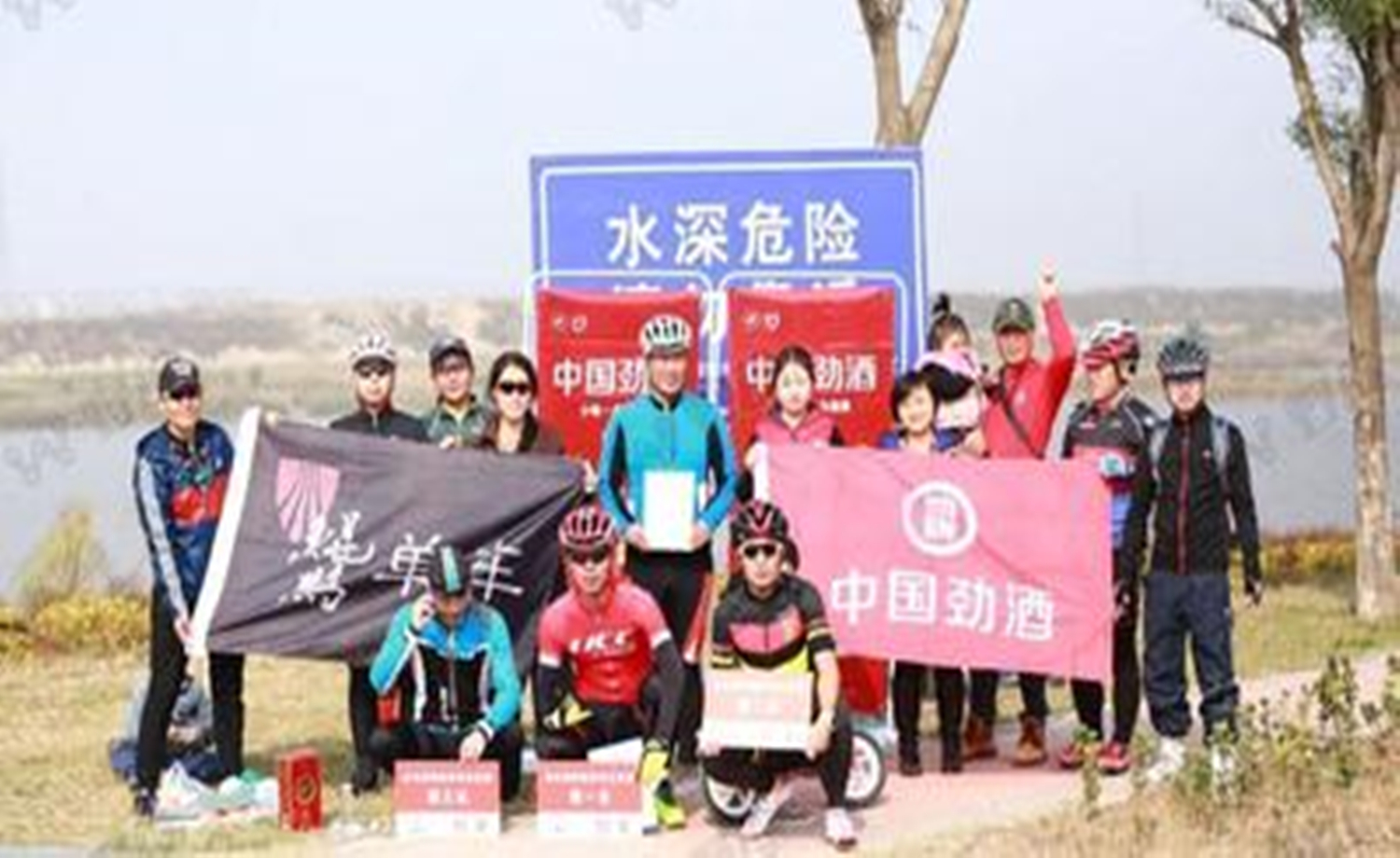 “润如泉杯”第七届“健康有你 一路相随”白鹿原爬坡友谊赛