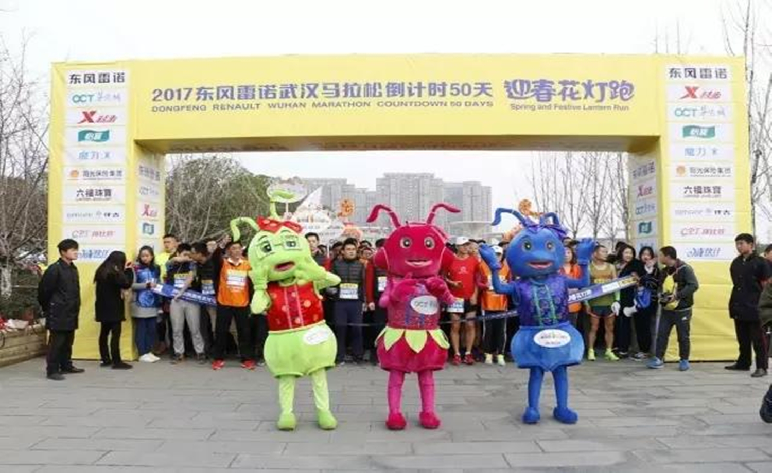 2018东风雷诺武汉马拉松迎春花灯跑第二季