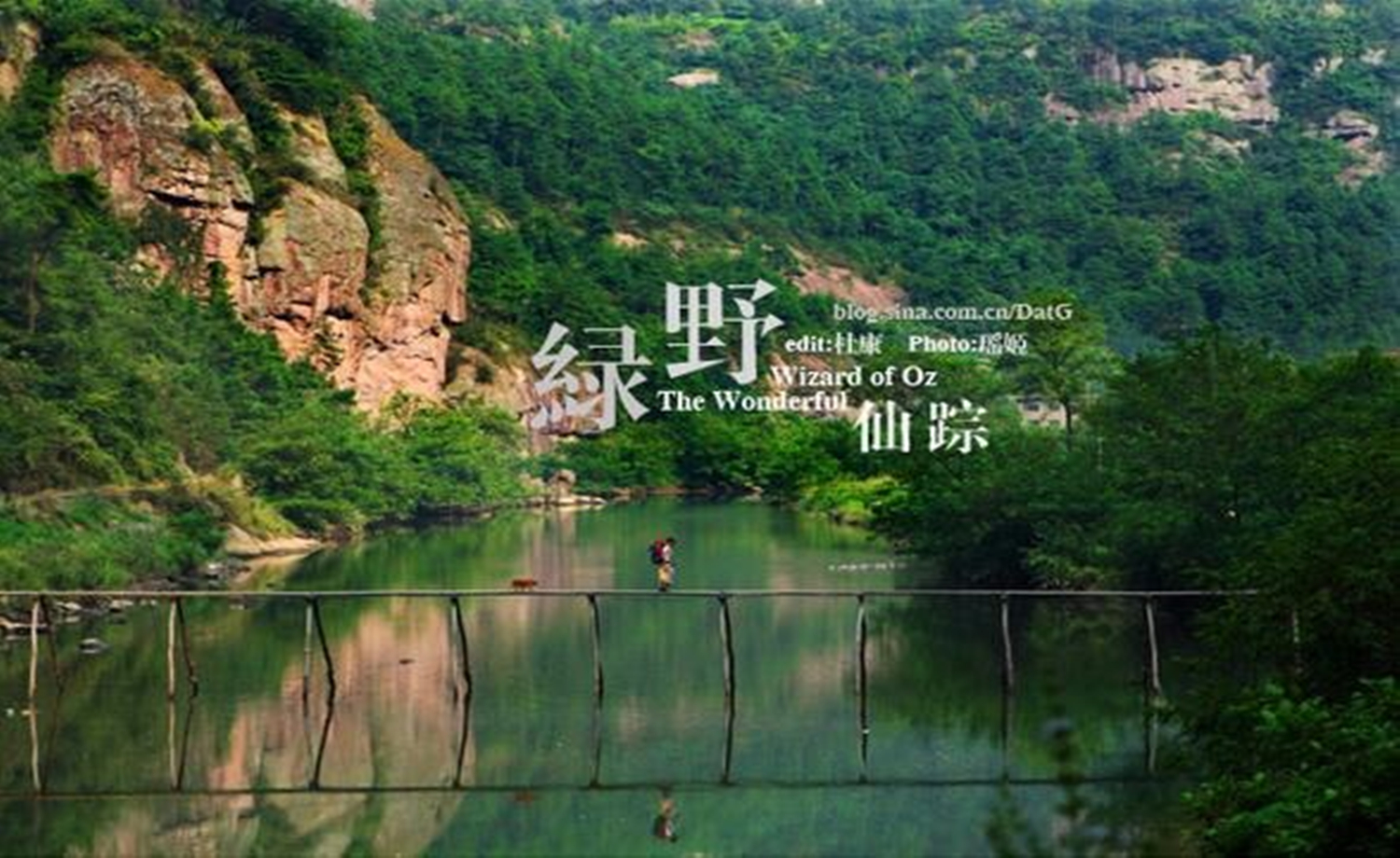 【元旦特大优惠】难度★12.31登武侠基地十九峰 穿越千丈幽谷 挑战百米玻璃栈道