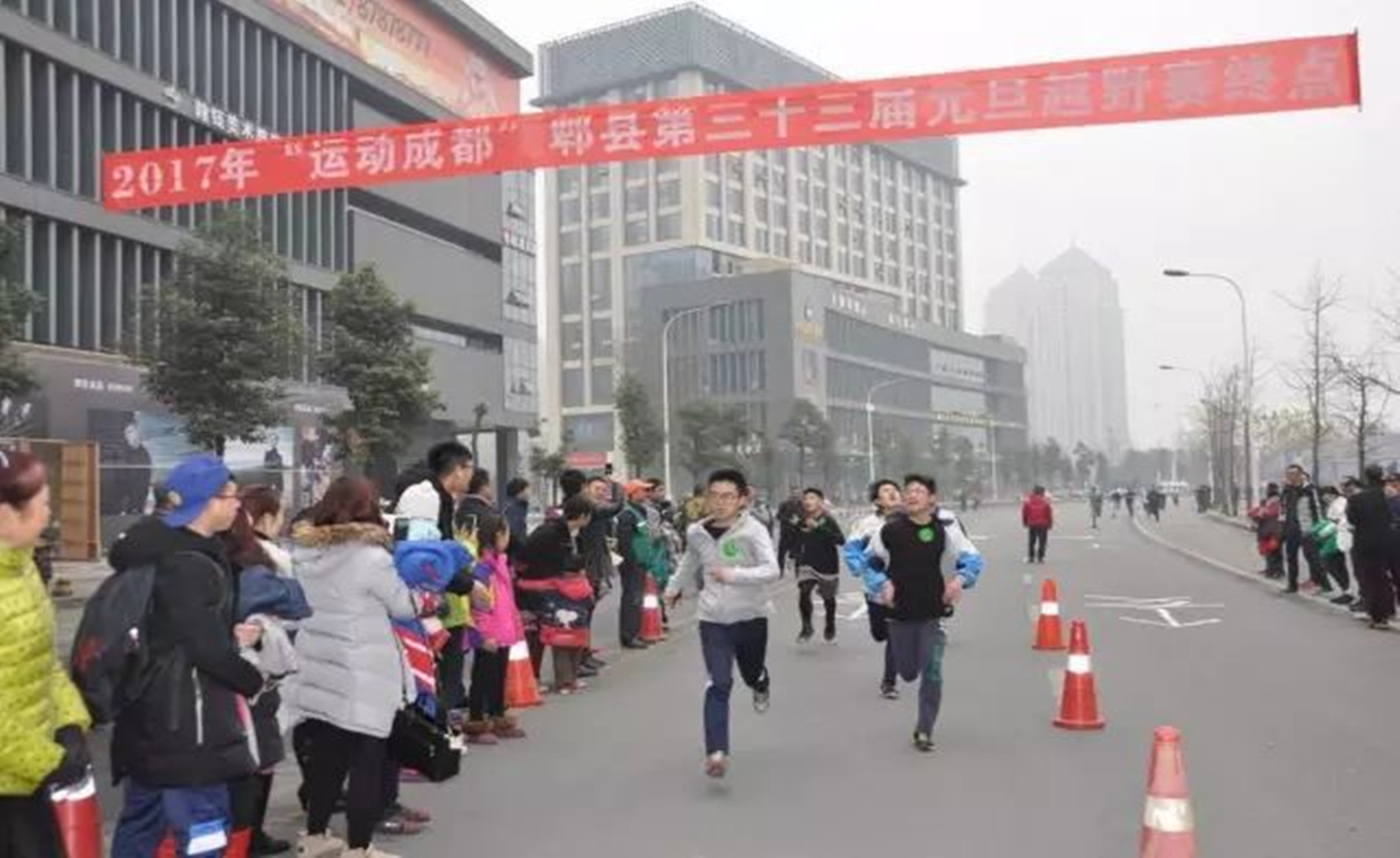 2018年“健康郫都”第三十四届元旦迎新越野跑