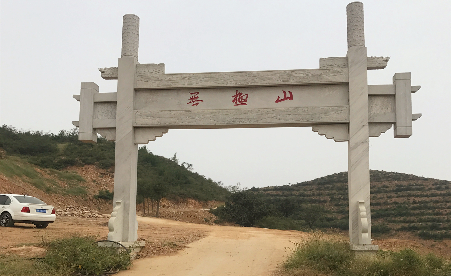 2017 无极山滑雪场山地越野赛