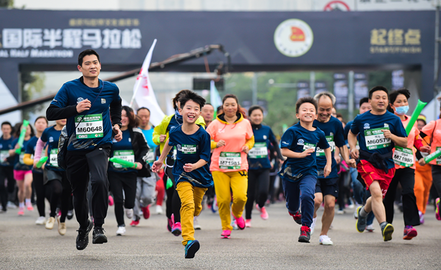 2017重庆国际半程马拉松