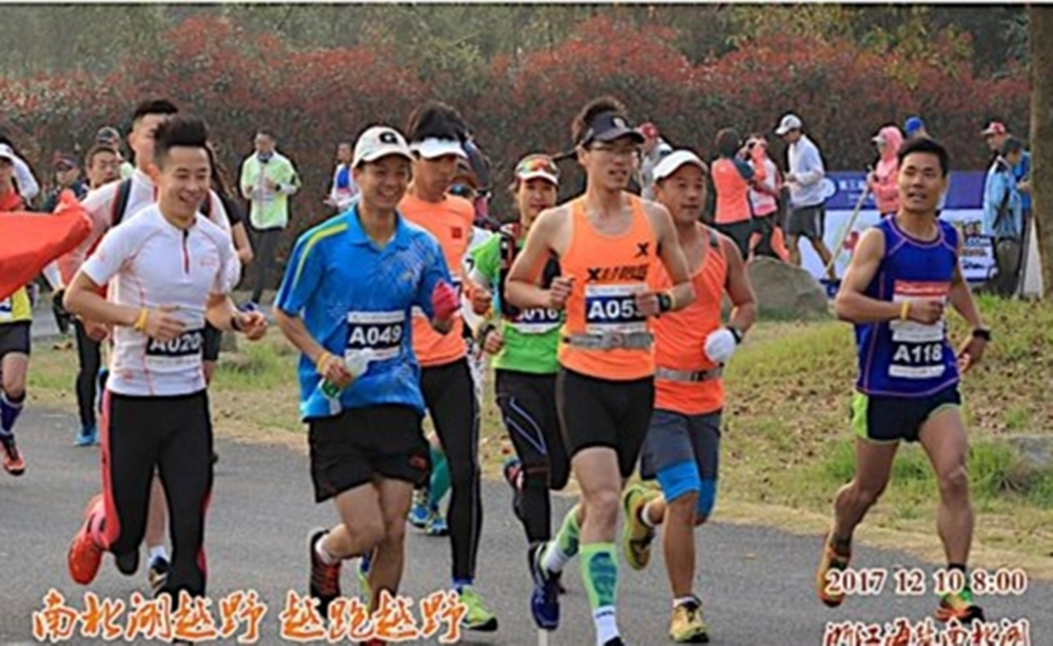 2017中国·南北湖跑山赛 （冬季）