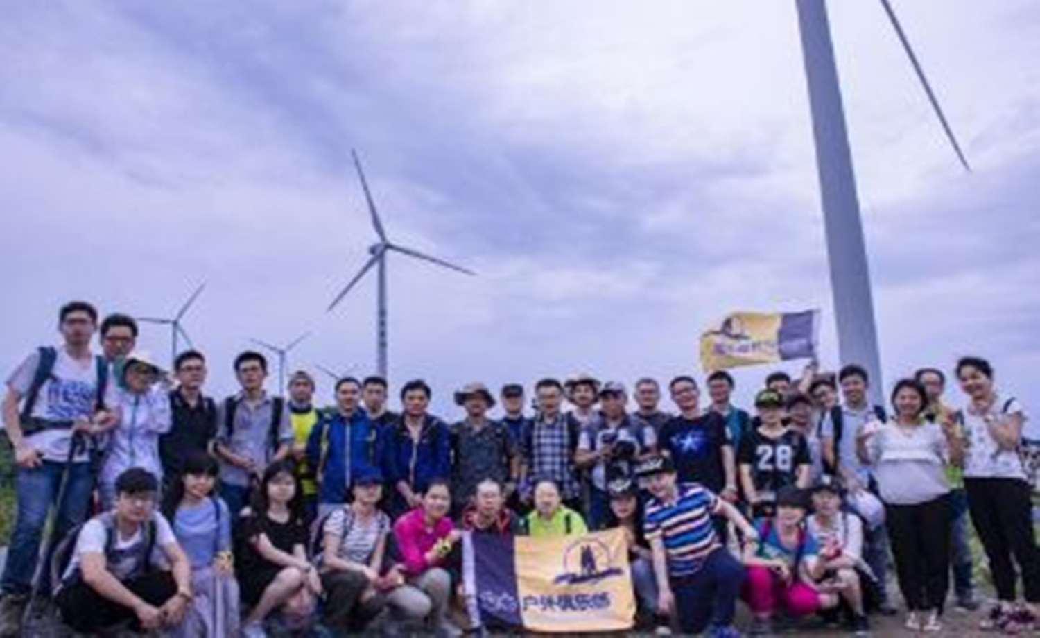 （国庆专线）最美风车公路徒步之旅