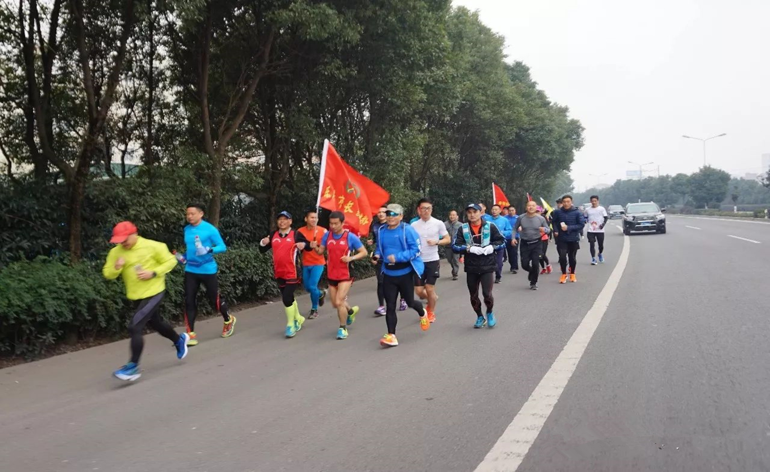 2018温州乐清第二届“悦动全城开运跑”