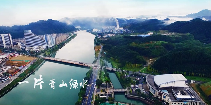 2018开化龙顶春茶半程马拉松