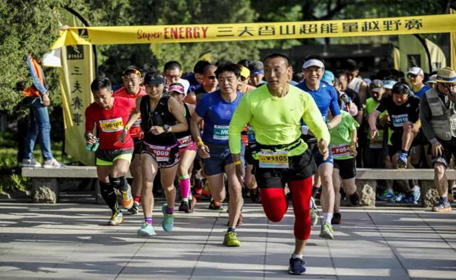 2018年三夫香山超能量越野赛第十九期