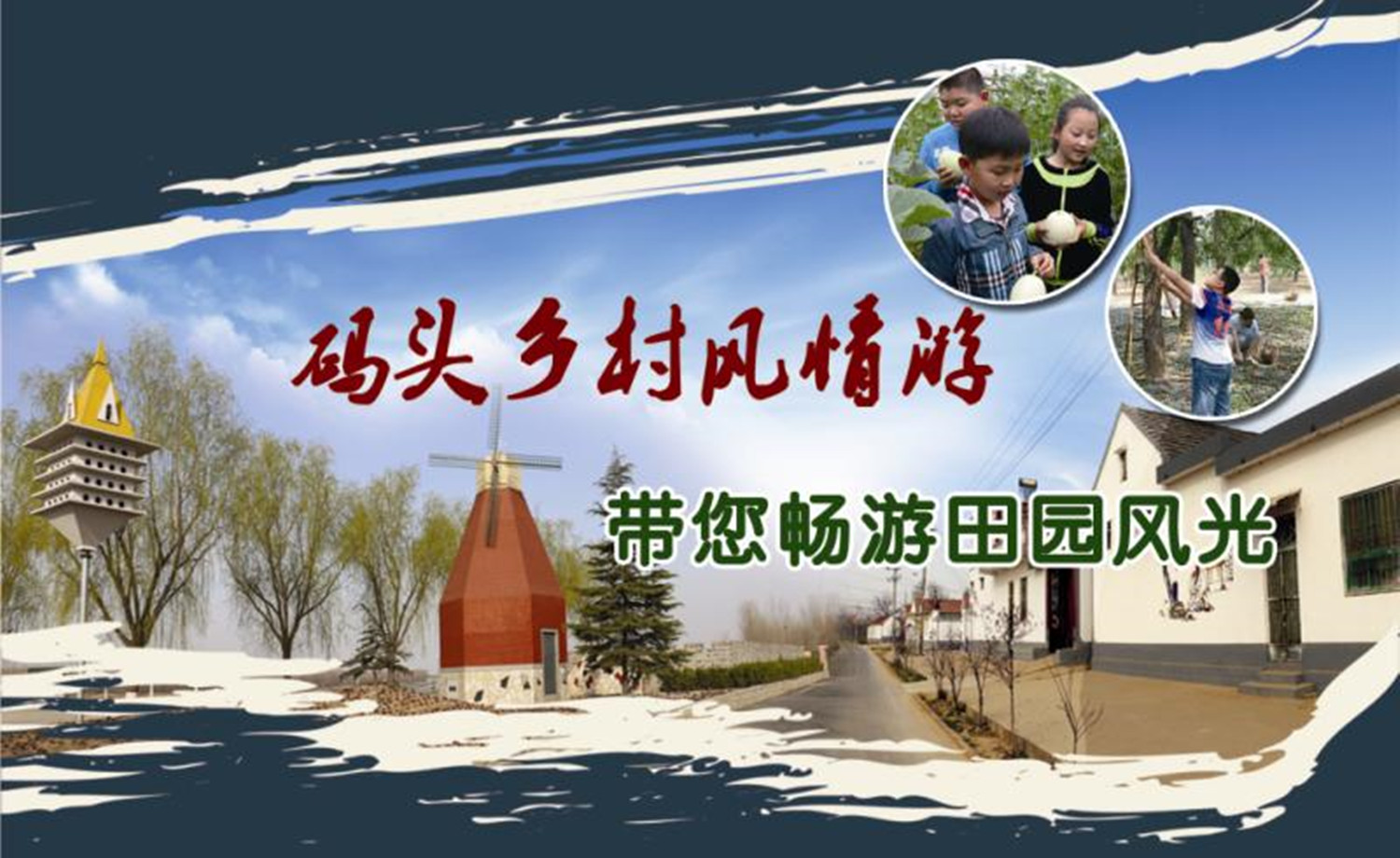 2018“跑游山东”邹平·码头站“沿着黄河去码头”半程国际马拉松赛